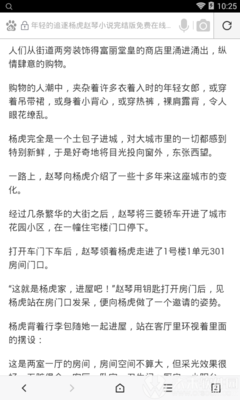 菲律宾商务签证需要办理的材料